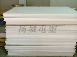 聚四氟乙烯板性具有優(yōu)良的工業(yè)用化學品的特性 聚四氟乙烯板性具有優(yōu)良的工業(yè)用化學品的特性